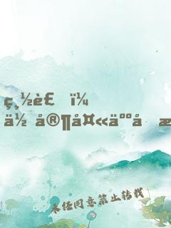 總裁，你家夫人又打臉了
